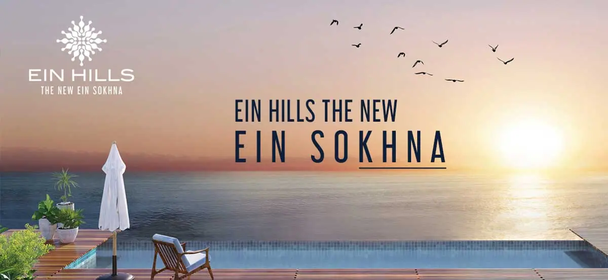 Ein Hills Sokhna Resort — 3
