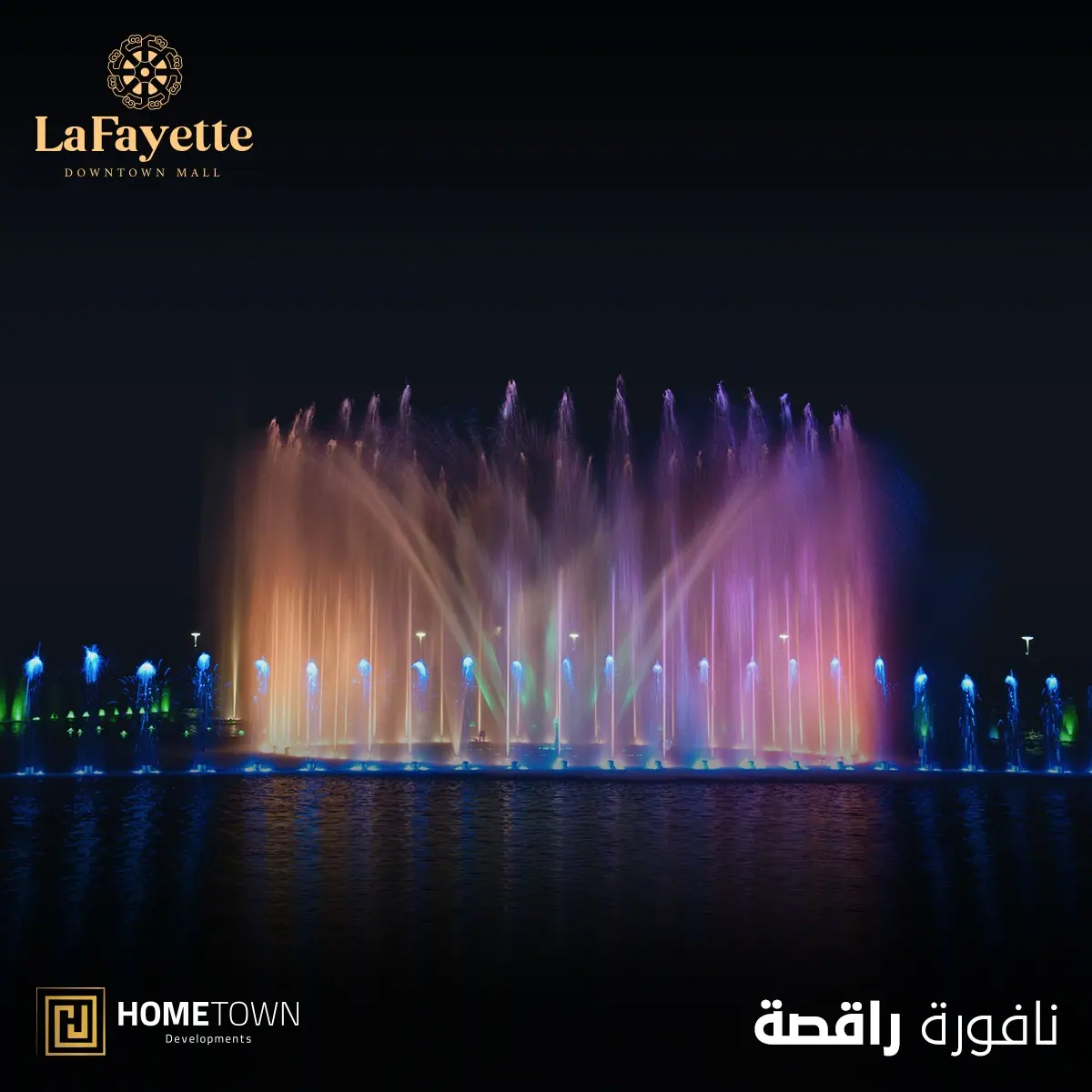 Lafayette Mall New Capital — 3