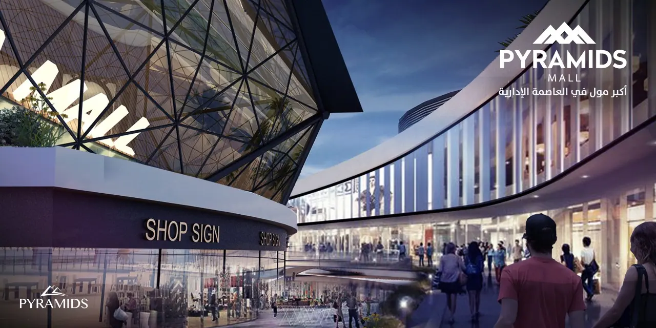 Pyramids Mall New Capital — 4