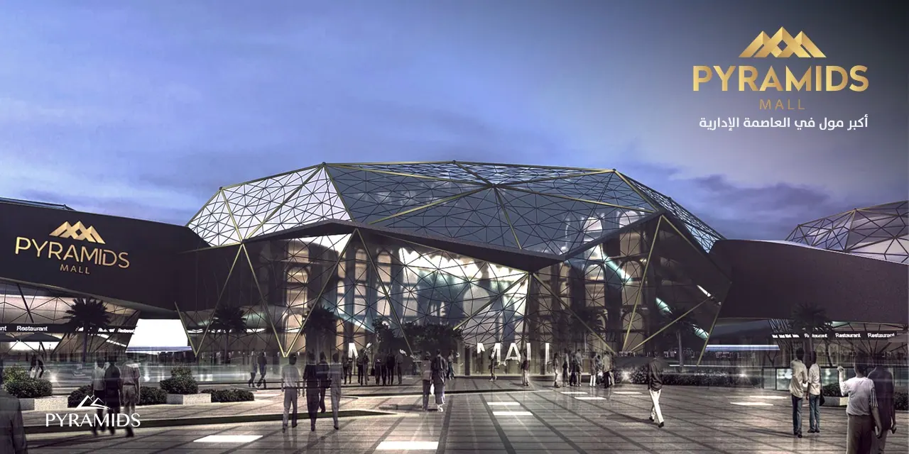 Pyramids Mall New Capital — 2